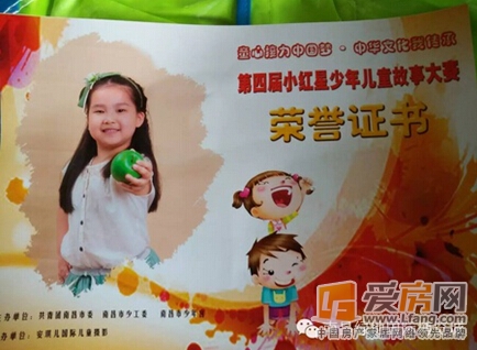 绿地国际博览城