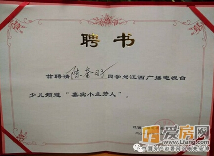 绿地国际博览城