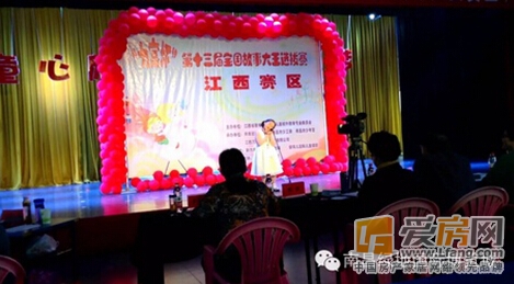 绿地国际博览城