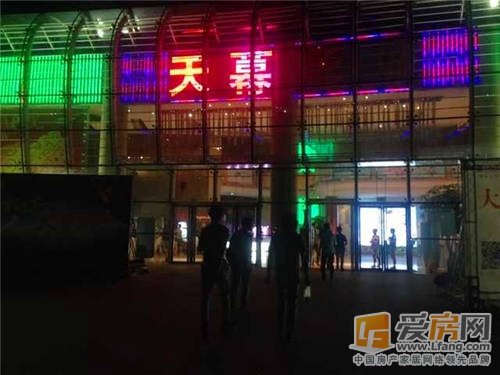 大唐东汇