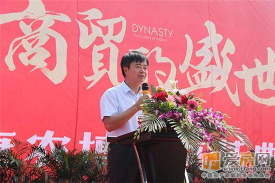 大唐农博城奠基仪式盛大举行