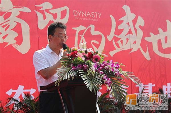 大唐农博城奠基仪式盛大举行