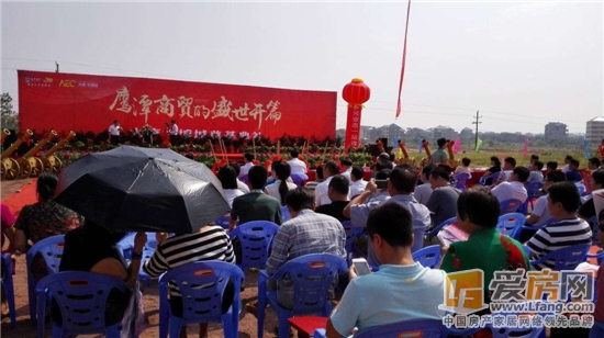 大唐农博城奠基仪式盛大举行