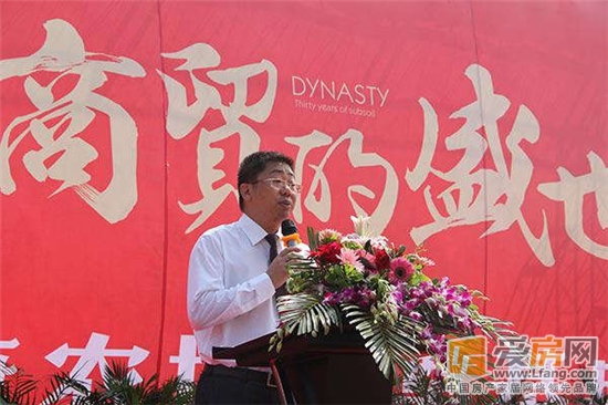 大唐农博城奠基仪式盛大举行