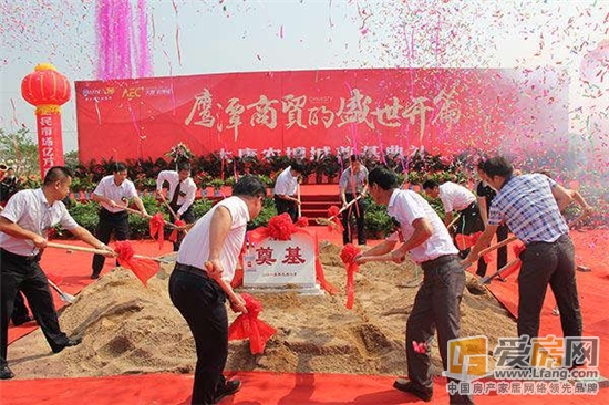 大唐农博城奠基仪式盛大举行