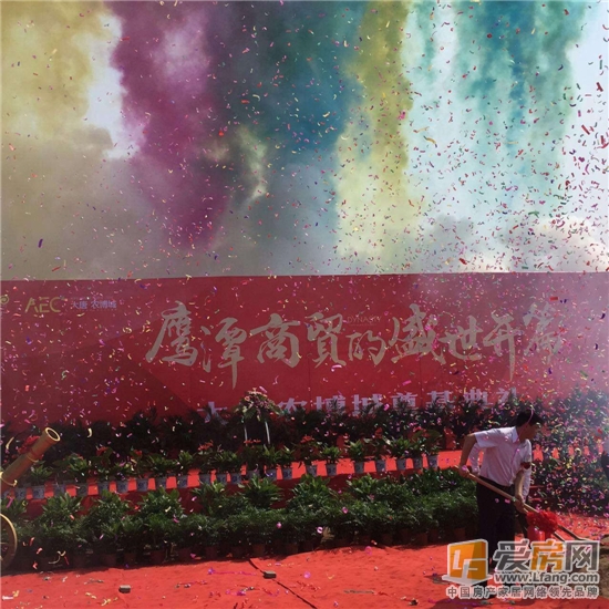 大唐农博城奠基仪式盛大举行