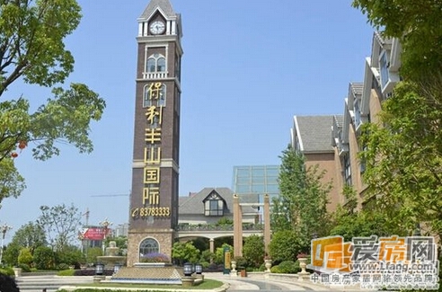 保利半山国际