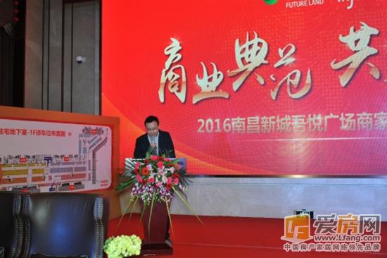 南昌新城吾悦广场