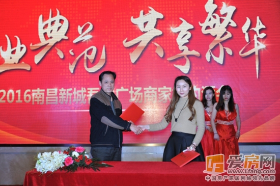 南昌新城吾悦广场