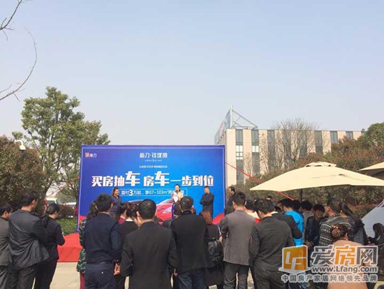 新力钰珑湾