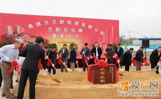 博能上海兰韵文化城