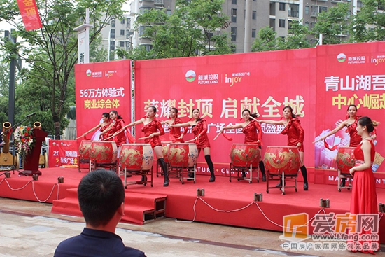 新城吾悦广场