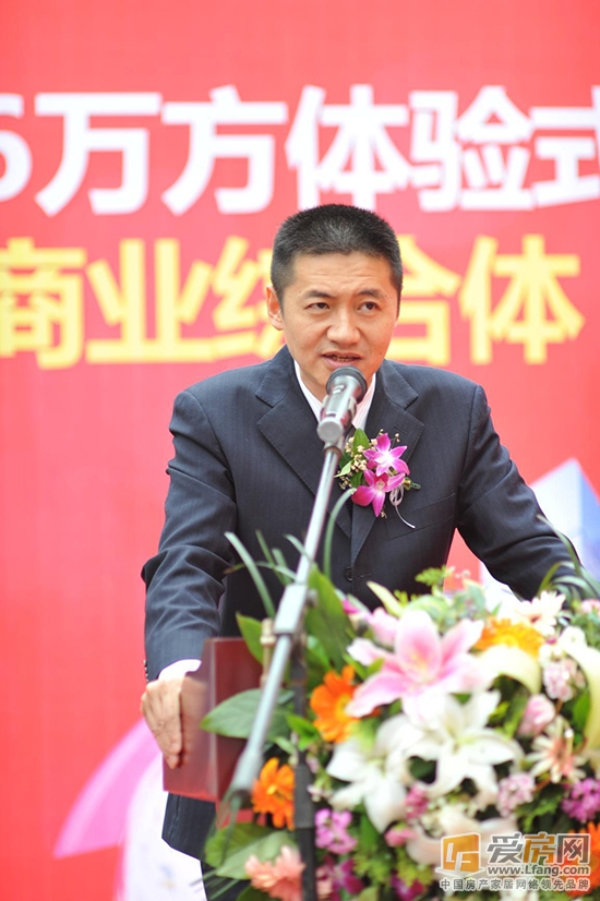 新城吾悦广场