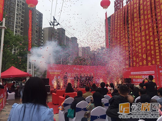 新城吾悦广场