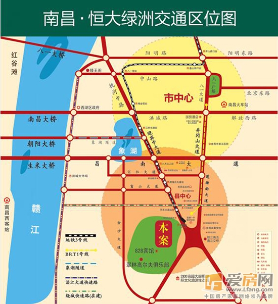 南昌恒大绿洲