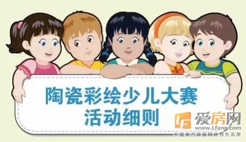 保利半山国际