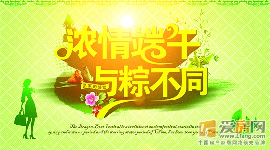  盘点那些端午假期高逼格玩耍路数