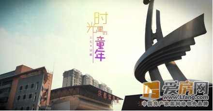 中航城 中航城