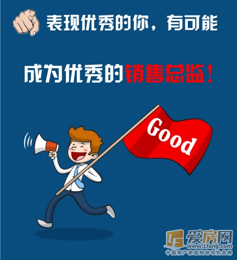 保利半山国际