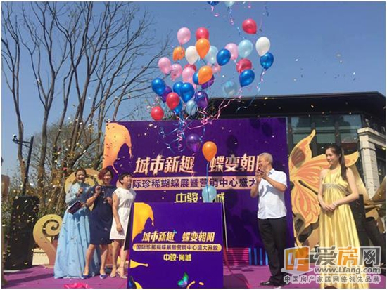 中骏尚城
