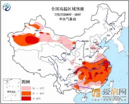 中伏天气
