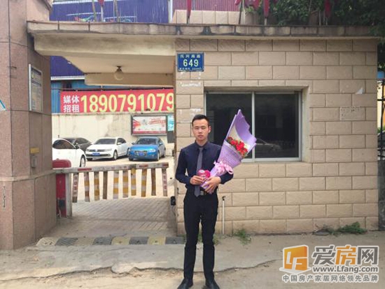 万科金域滨江