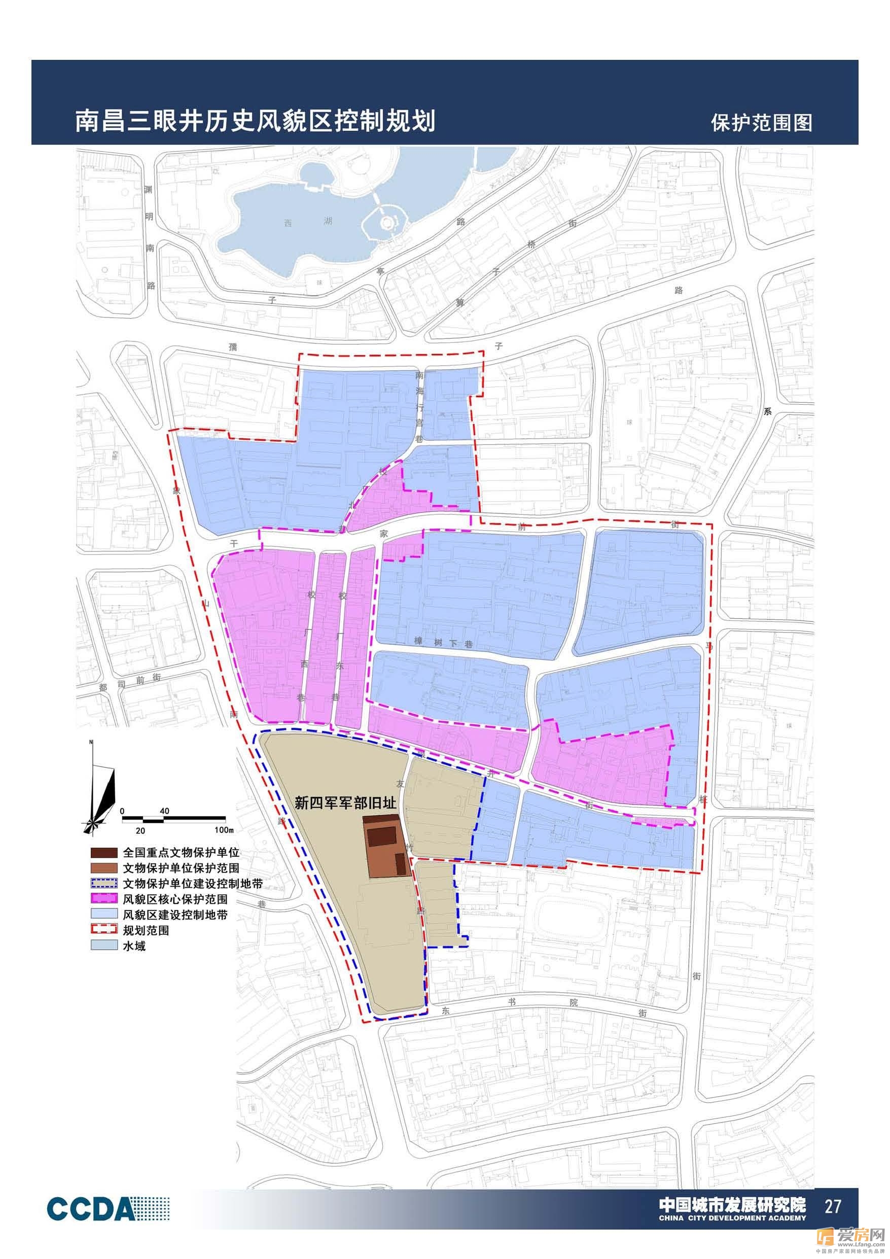 南昌市三眼井历史风貌区控制性详细规划出炉