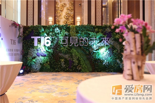 南昌铜锣湾广场T16Mall商户答谢会