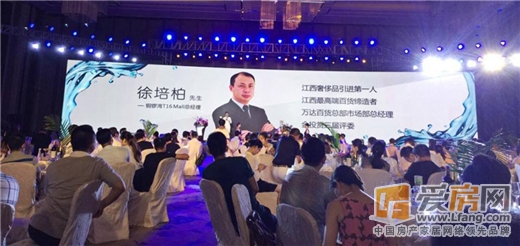 南昌铜锣湾广场T16Mall商户答谢会