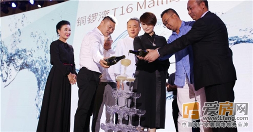 南昌铜锣湾广场T16Mall商户答谢会