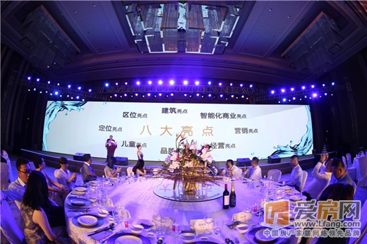 南昌铜锣湾广场T16Mall商户答谢会
