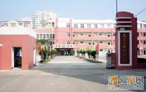 南昌最牛的10所小学对应小区大搜罗