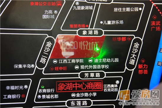 COCO悦城
