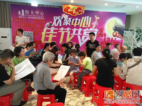 恒大中心