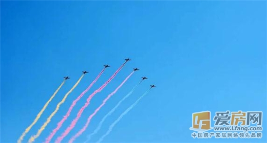 中航城