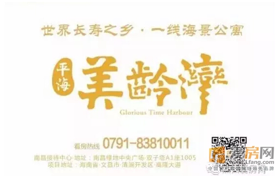国庆航天主题游  美景美食任意搭