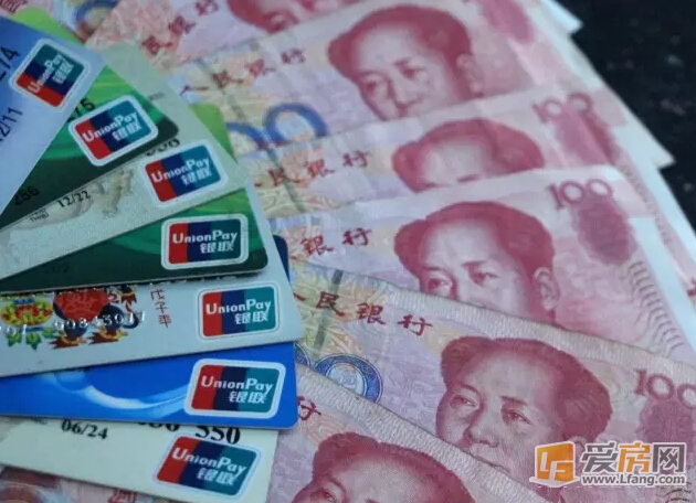 跨行ATM取现手续费