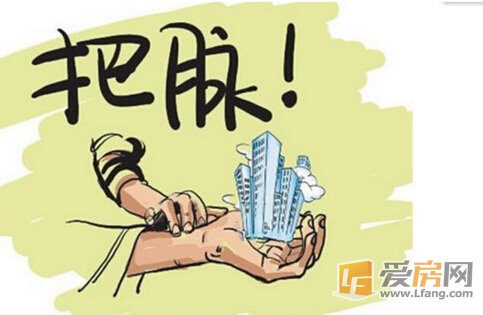 现在买房适合吗？2017年买房有三大风险！