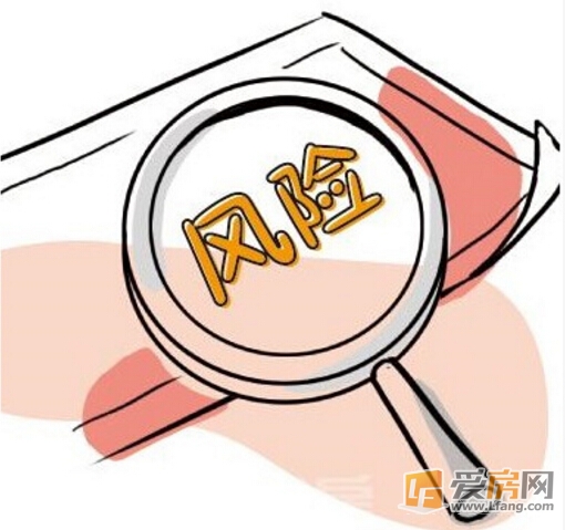 现在买房适合吗？2017年买房有三大风险！