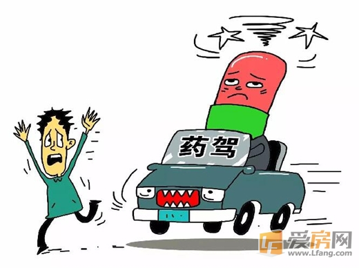 吃感冒药致开车追尾将按毒驾处罚