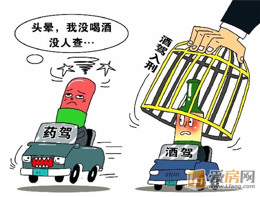 吃感冒药致开车追尾将按毒驾处罚
