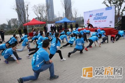 美的地产“黑眼睛”城市乐跑赛