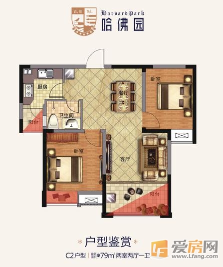 哈佛园