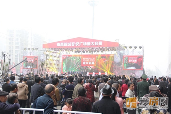 新城吾悦广场