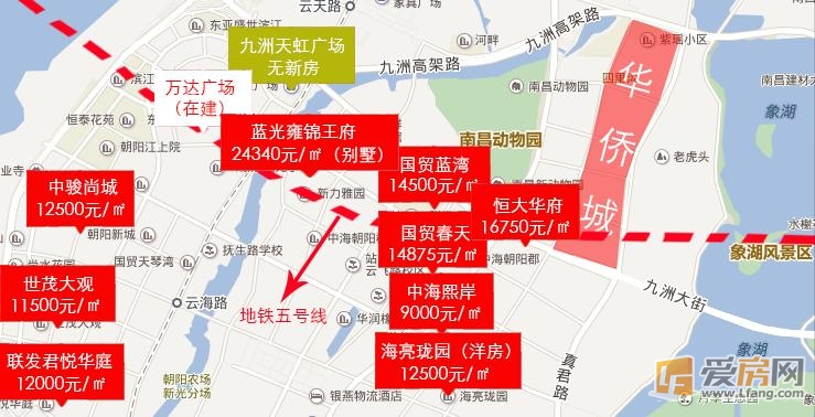 南昌华侨城正式落地 6宗1500亩地块底价成交