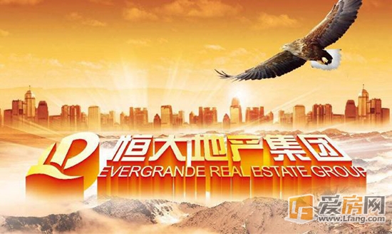 江西恒大32盘联动
