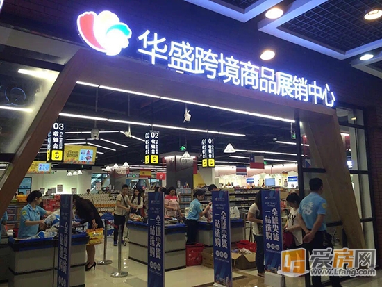 华盛奥特莱斯