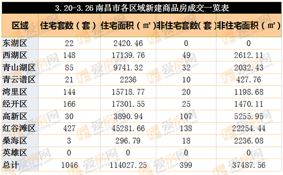 QQ图片20170328103930.jpg