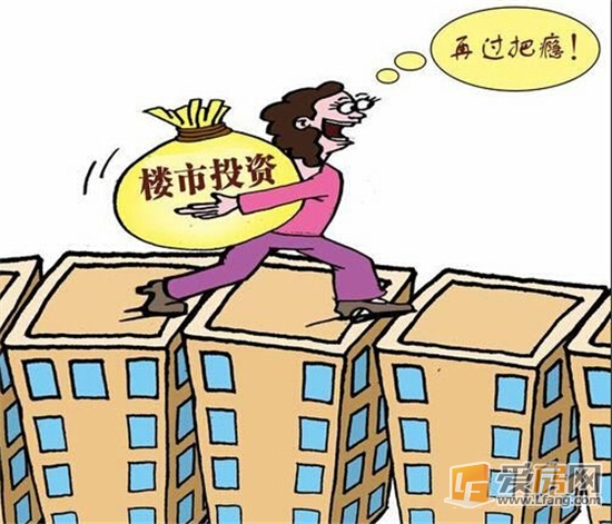 投资买房_副本.jpg