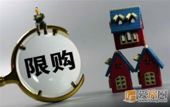 限购_副本.jpg